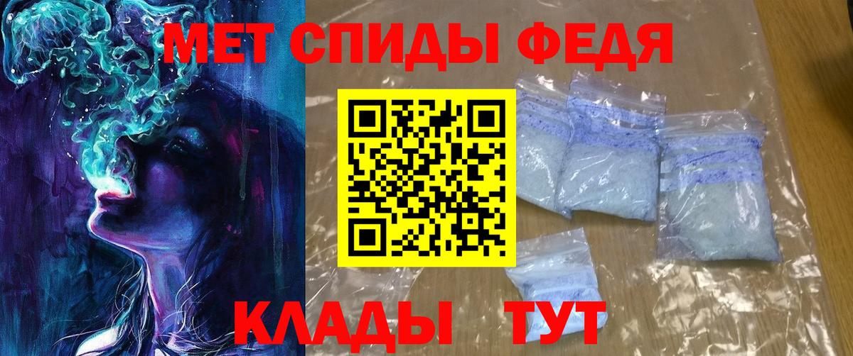 АМФ Розовый  Амфетамин  Нижнеудинск  Вход с VPN 