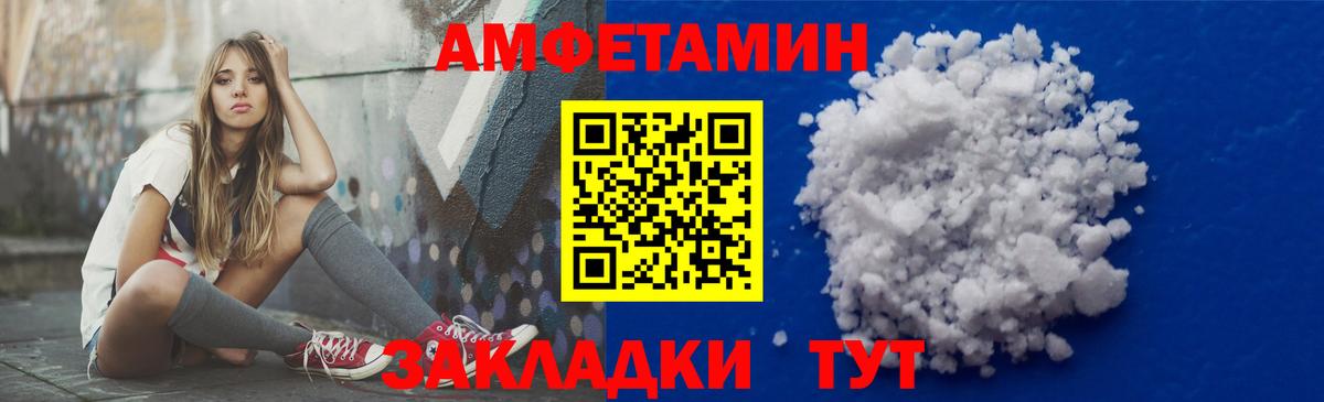 АМФ VHQ Нижнеудинск