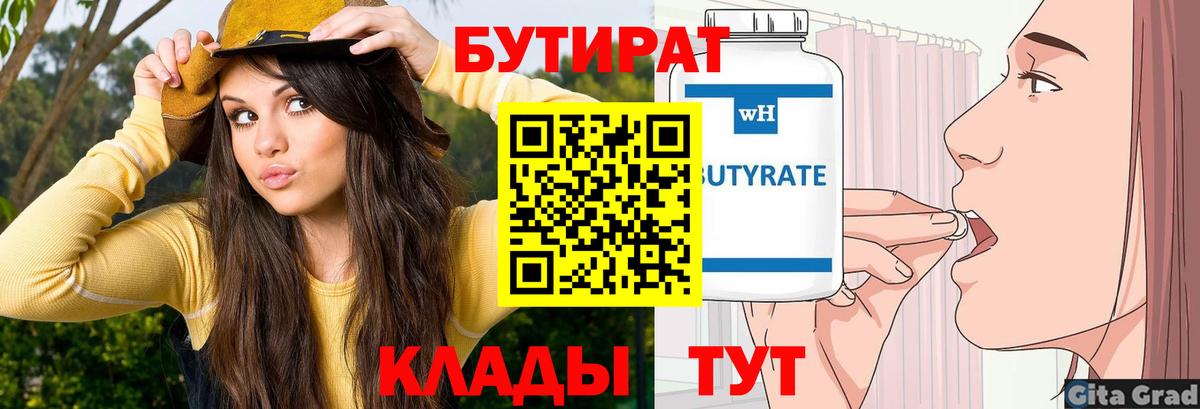 Героин Нижнеудинск