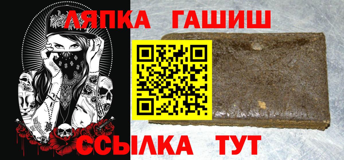 ГАШ VHQ  Вход с VPN  Нижнеудинск 