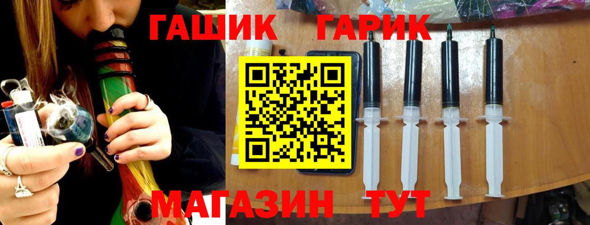 ГАШ Premium Нижнеудинск