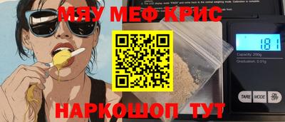 дурь Татарск