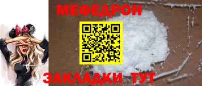 дурь Татарск