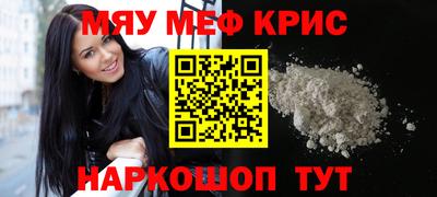 спайс Тверь