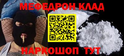 дурь Татарск