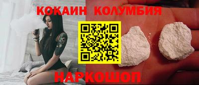 спайс Тверь