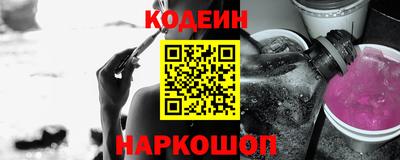 спайс Тверь