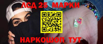 спайс Тверь
