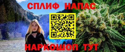 спайс Тверь