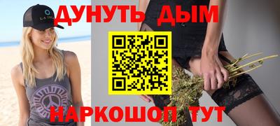 спайс Тверь