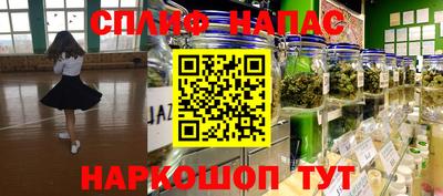 спайс Тверь