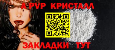 дурь Татарск