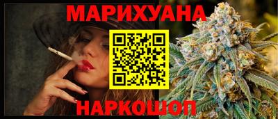 спайс Тверь