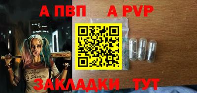 спайс Тверь