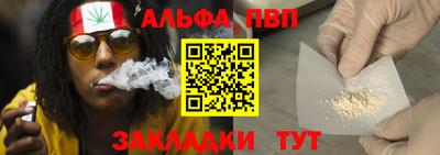 спайс Тверь