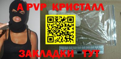 спайс Тверь