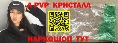 таблы Тара