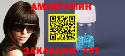 спайс Тверь