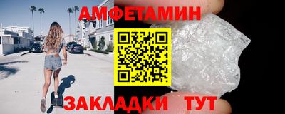 спайс Тверь