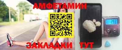 таблы Тара