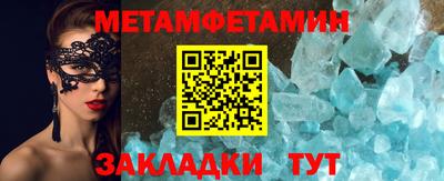 дурь Татарск