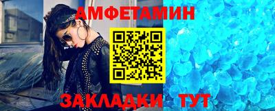 спайс Тверь