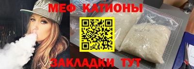 дурь Татарск