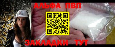 дурь Татарск