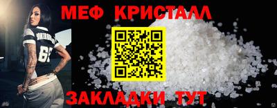 таблы Тара