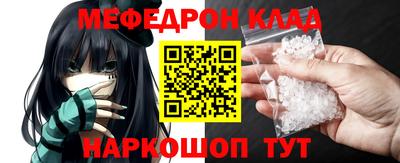 дурь Татарск