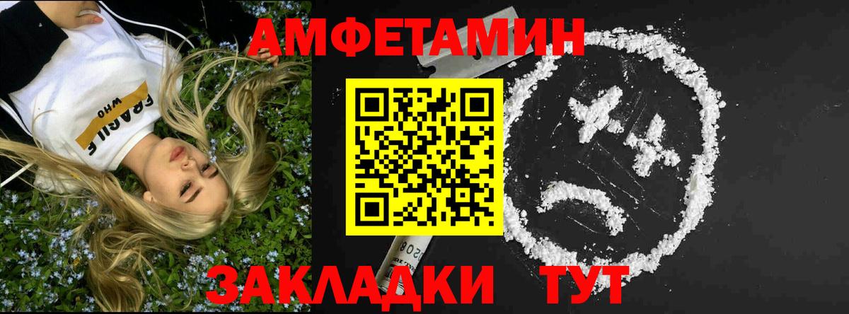 МЕТАМФЕТАМИН витя Нижнеудинск