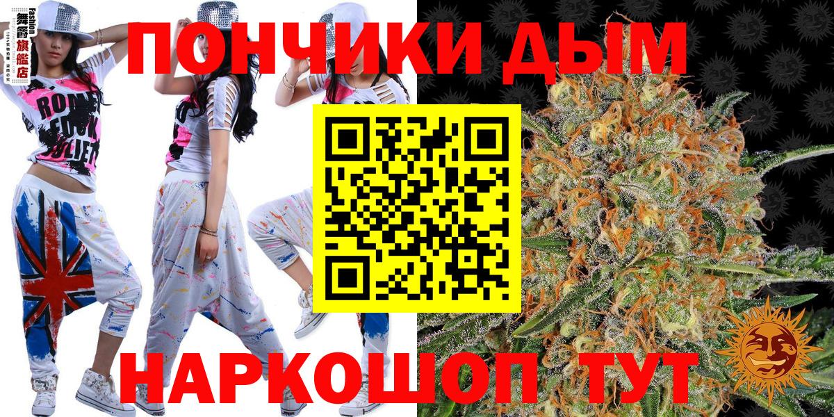 Каннабис ГИДРОПОН  Каннабис SATIVA & INDICA  Нижнеудинск  Вход с VPN  Бошки марихуана марихуана 