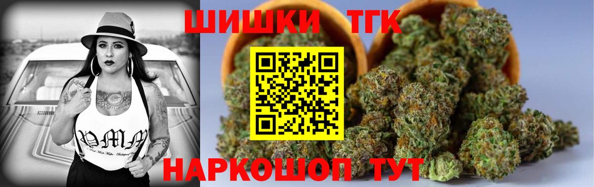 Каннабис OG Kush Нижнеудинск